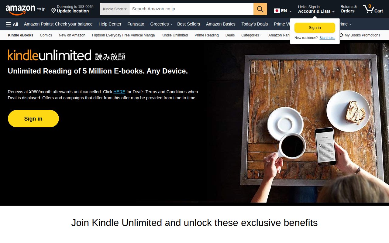 Kindle Unlimited スクリーンショット
