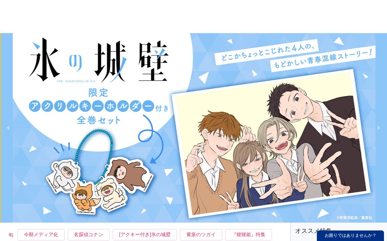 漫画全巻ドットコム スクリーンショット